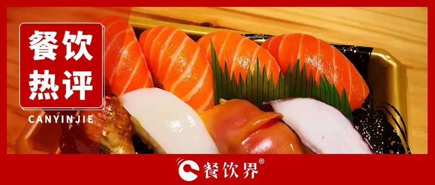 核污水陰影下，4萬(wàn)+日料、13萬(wàn)+海鮮餐廳該何去何從？