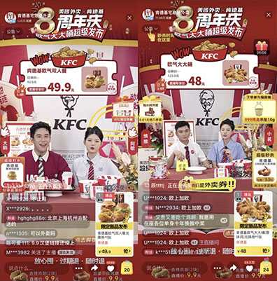 單日銷量超6萬份！肯德基攜手美團(tuán)“BETTER”打造品牌新爆品|餐飲界