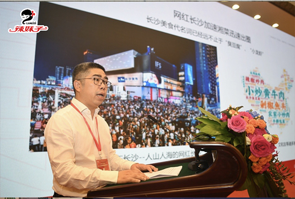 辣妹? | 湖湘?個?進(jìn)北京的調(diào)味醬品牌！|餐飲界