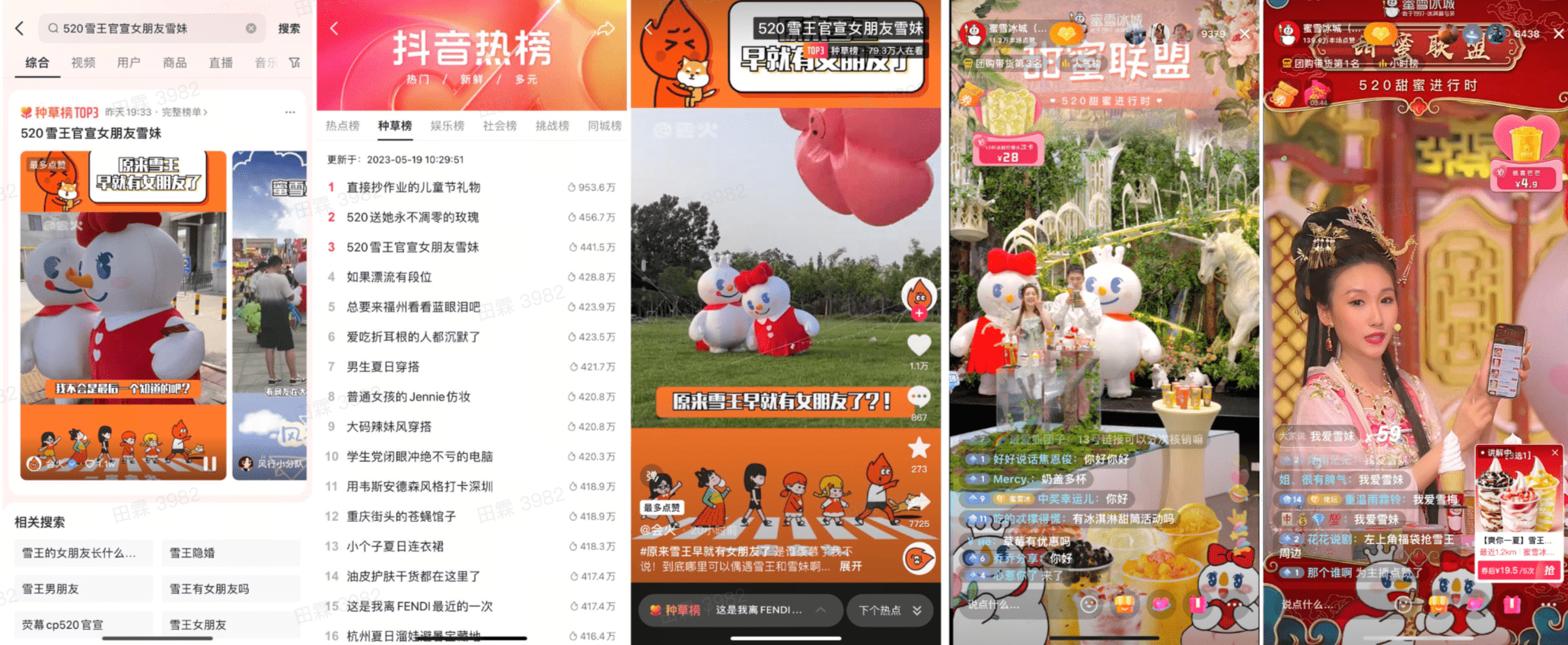 十一國慶即將到來，餐飲商家如何在抖音做節(jié)日營銷？|餐飲界