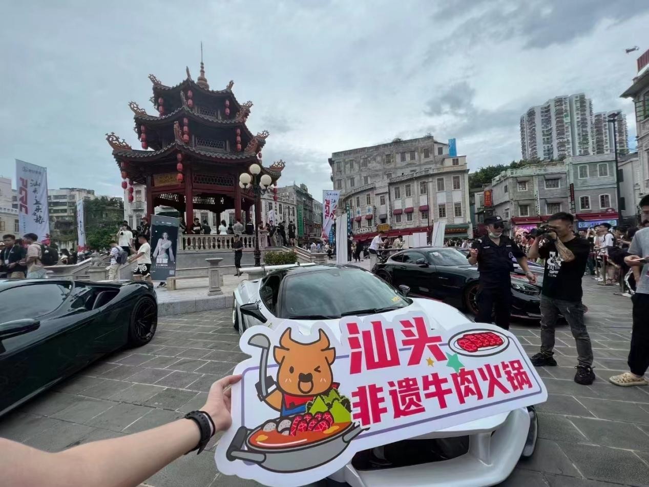 超跑嘉年華，汕頭八合里牛肉火鍋展現(xiàn)非遺美食