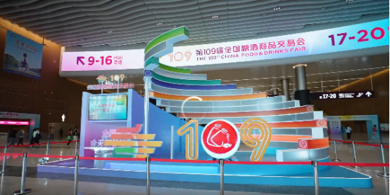 東方竹飲 圈粉無數(shù)——2023深圳秋糖展個(gè)個(gè)健竹飲精彩亮相