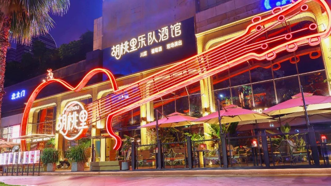 跨界成風的酒館市場，沉淀出哪些新樣本？