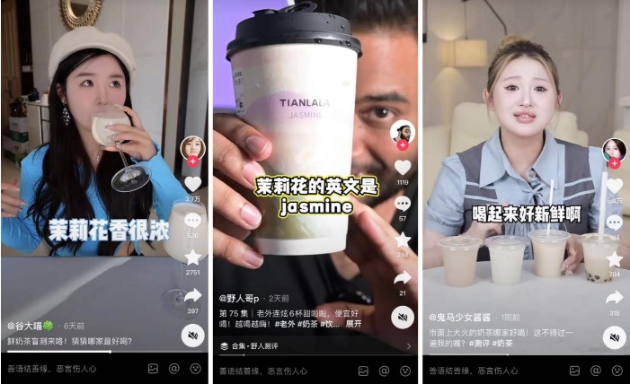 8元質(zhì)價比新品，甜啦啦清風(fēng)茉白鮮奶茶引達(dá)人測評