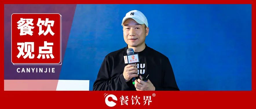 蒙自源創(chuàng)始人李紅偉：戰(zhàn)略者，以始為終