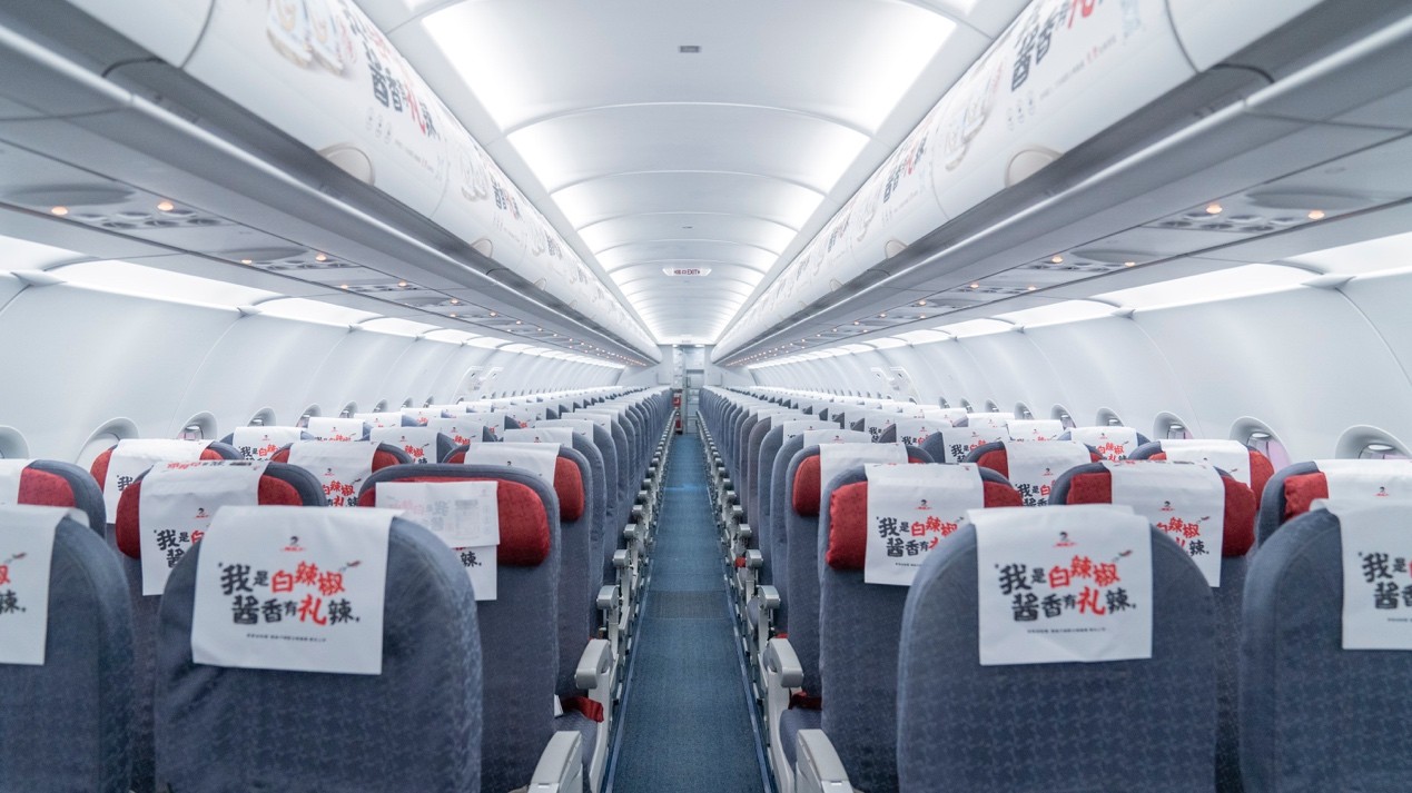 辣妹子攜手湖南航空，共創(chuàng)營(yíng)銷(xiāo)新格局！