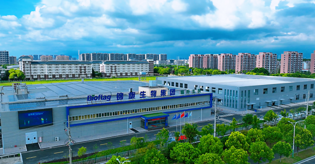 澳優(yōu)乳業(yè)錦旗生物益生菌超級(jí)工廠(chǎng)投產(chǎn)，為大健康產(chǎn)業(yè)發(fā)展注入新活力