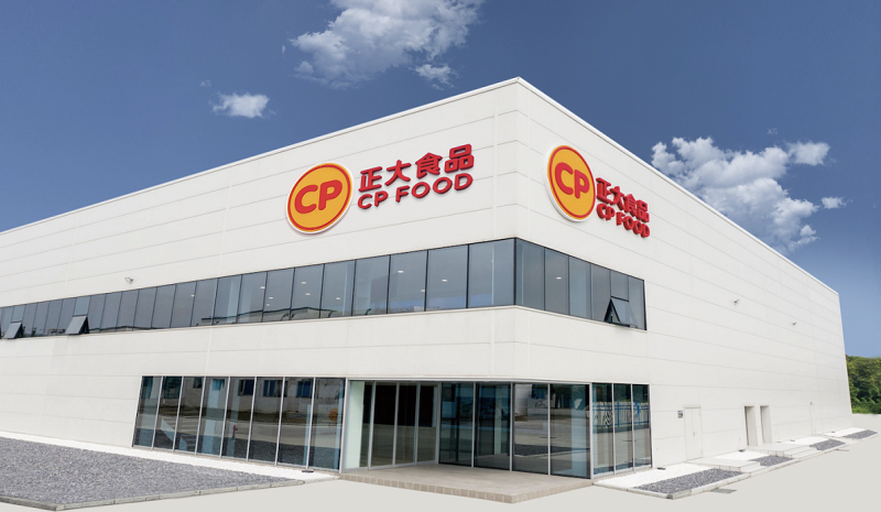 正大食品全產(chǎn)業(yè)鏈可溯源 將安心美味帶給千家萬(wàn)戶(hù)