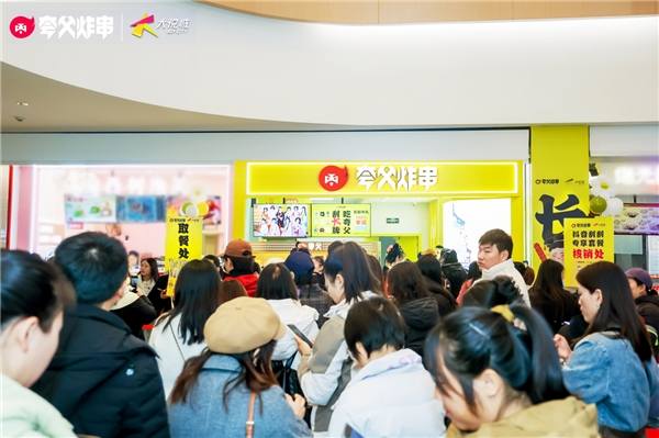 3天23萬(wàn)！夸父炸串聯(lián)動(dòng)大悅城再塑西安小吃新地標(biāo)