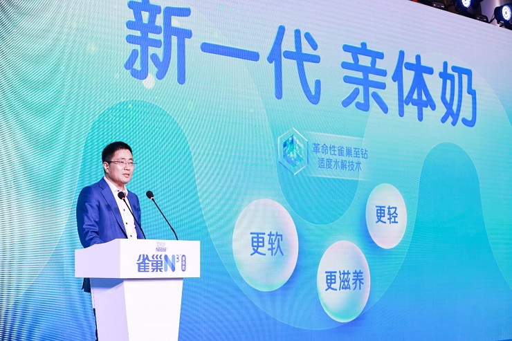 重塑乳業(yè)生態(tài)！雀巢全球首發(fā)N3親體奶，助推中國(guó)乳業(yè)邁入3.0時(shí)代
