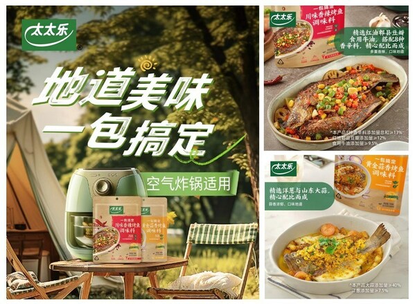 中餐出海，風(fēng)口中的挑戰(zhàn)與機(jī)會(huì)！