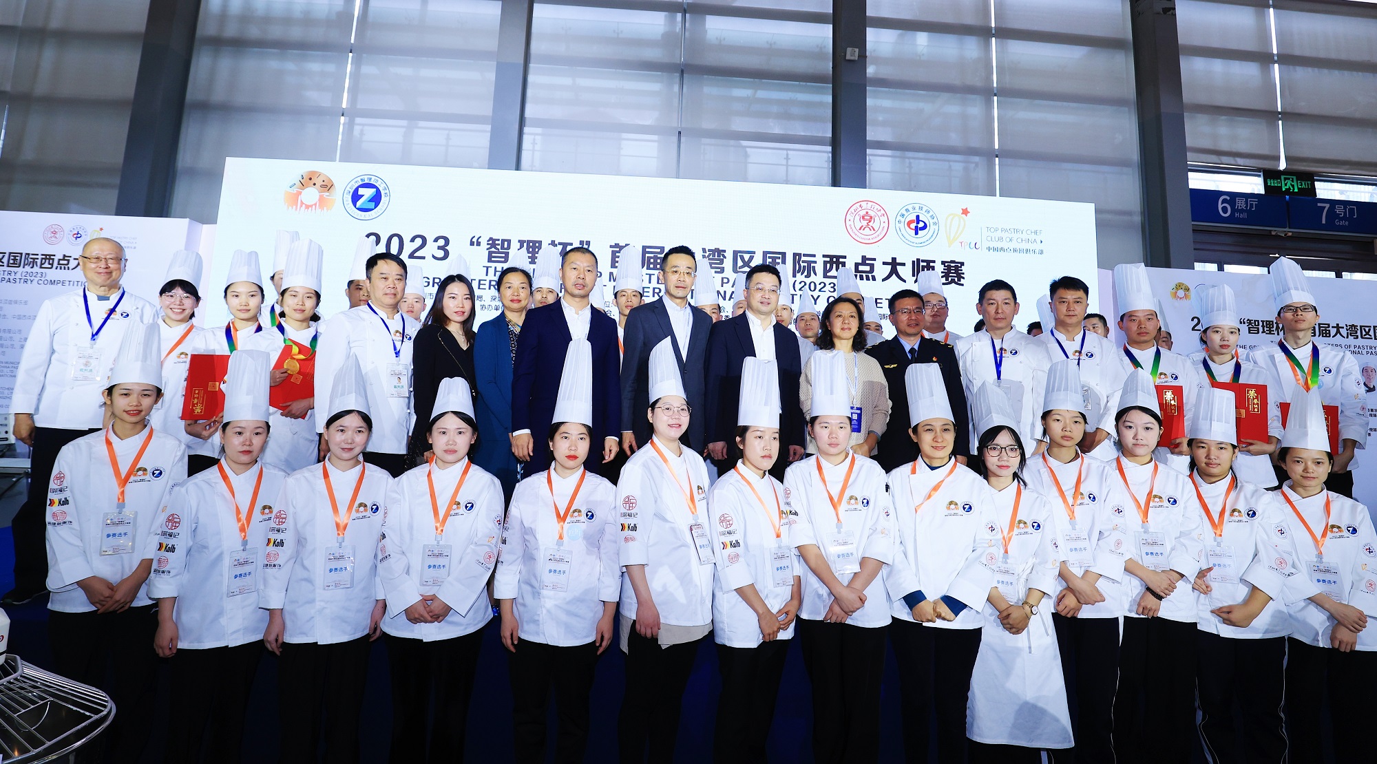 2023年“智理杯”首屆大灣區(qū)國(guó)際西點(diǎn)大師賽圓滿收官