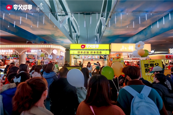 3天23萬(wàn)！夸父炸串聯(lián)合武漢楚河漢街引爆潮人沸點(diǎn)