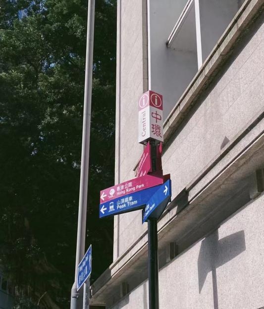 香港伴手禮特產(chǎn)，玩轉香港收藏這一篇就夠了！