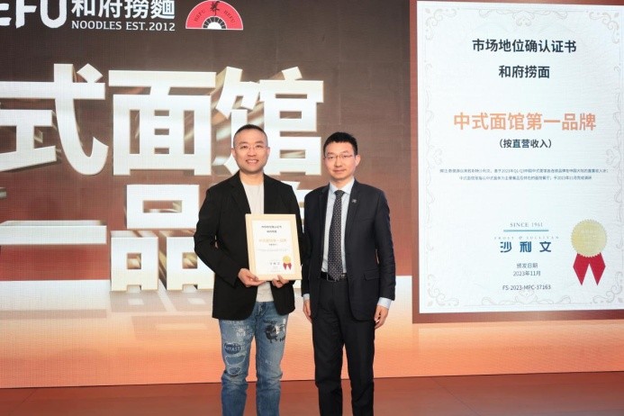 中國面王！和府撈面是如何打開品牌“想象力”的