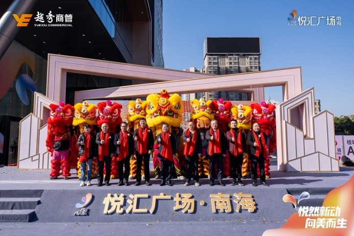 悅匯廣場·南海開業(yè)首日銷售額超300萬，火烈鳥美陳引發(fā)打卡熱潮！