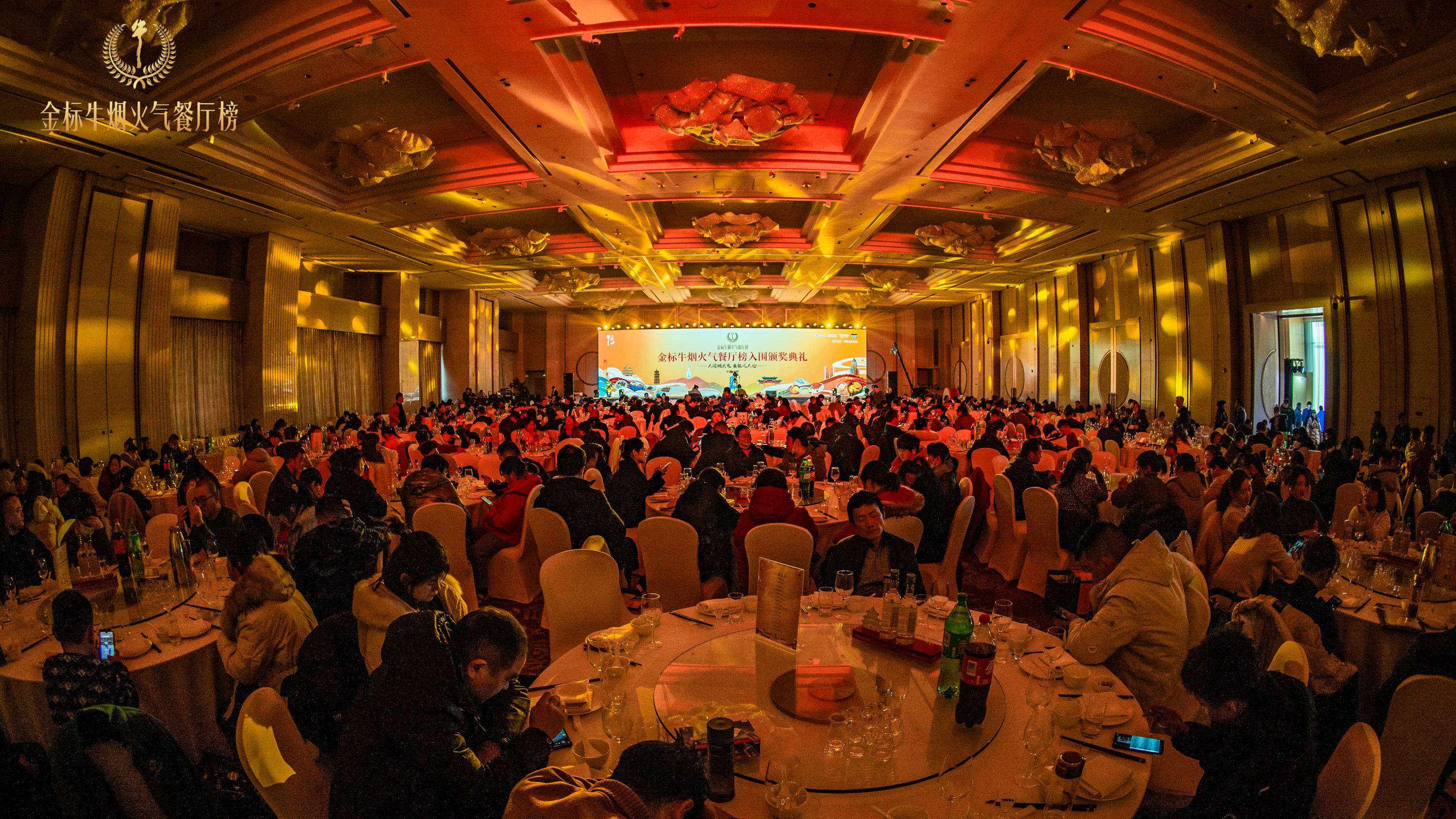 美食之旅的完美落幕 ，金標牛煙火氣餐廳榜合肥站收官