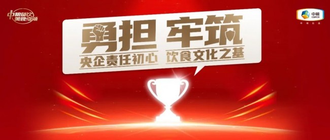 新消費崛起，餐飲可持續(xù)發(fā)展路在何方？