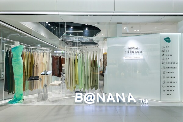 門店展新姿，廣州國際輕紡城2023“人氣時尚門店”十強榜火熱出爐