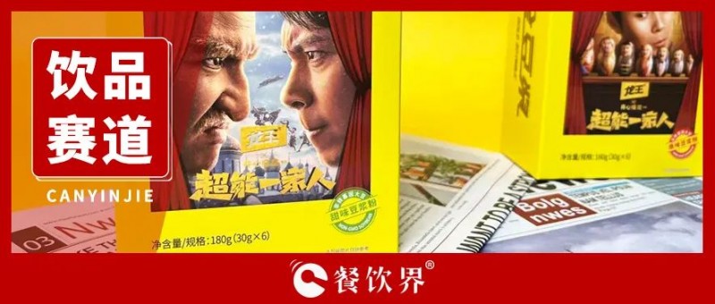 萬億產(chǎn)業(yè)升級，餐飲供應鏈正發(fā)生哪些變化？