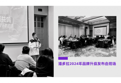 潘多拉飲食集團換新Logo，就旋轉(zhuǎn)了30度？|餐飲界