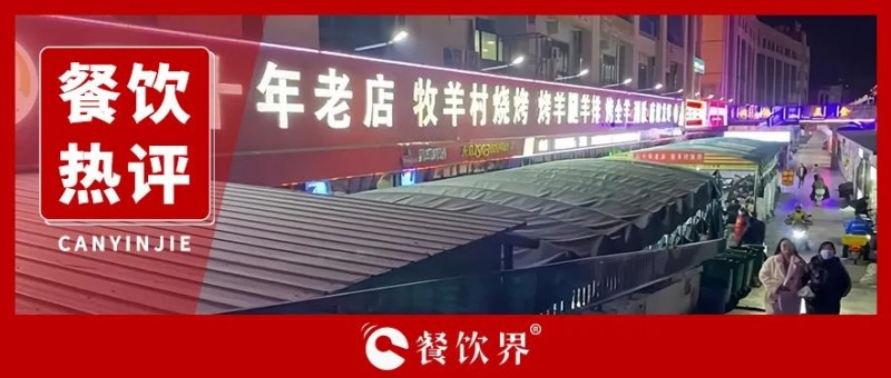 餐飲“收尸人”出沒：2023全年閉店354萬家，閉店率高達(dá)51%