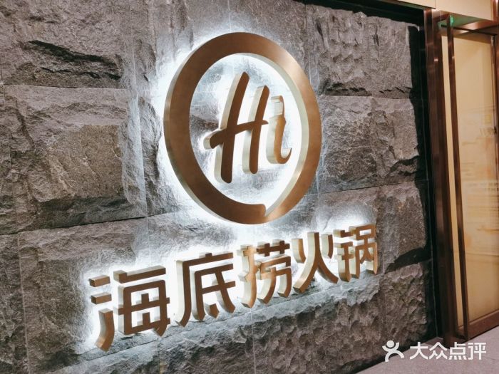 重磅：海底撈開放加盟！加盟≈割韭菜嗎？