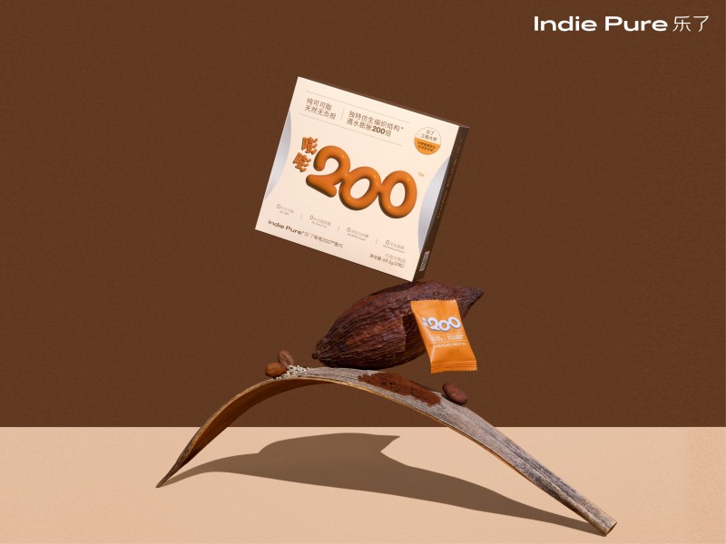 突破減重困境，妝食同研品牌Indie Pure樂了聯(lián)合江南大學(xué)推出新品——嘭嘭200黑巧