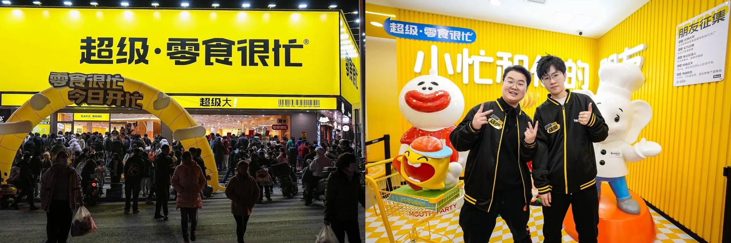 零食很忙年貨節(jié)直播銷(xiāo)售額破3000萬(wàn)，攜手「抖音心動(dòng)大牌日」助力出圈！