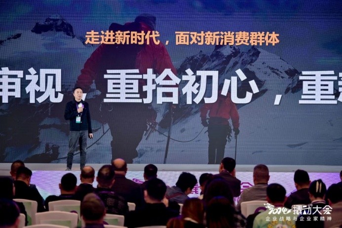 企業(yè)家精神指引戰(zhàn)略，企業(yè)戰(zhàn)略撬動(dòng)增長(zhǎng)，2024撬動(dòng)?大會(huì)隆重召開(kāi)