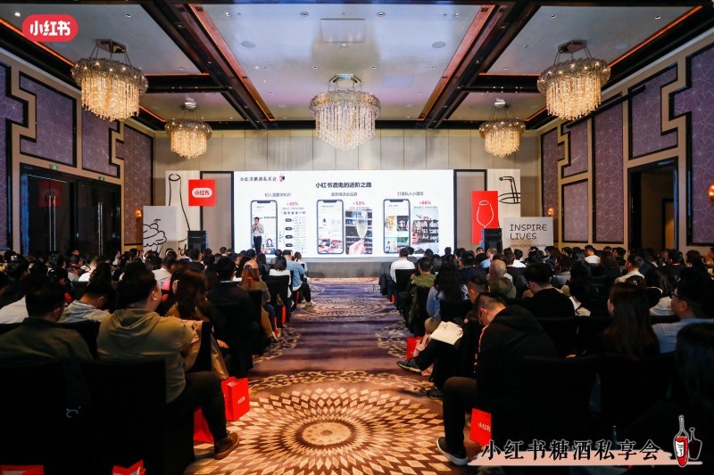 種草新鮮事| 開春「食」勢(shì)蘊(yùn)特色商機(jī) 小紅書春日糖酒私享會(huì)圓滿舉行|餐飲界