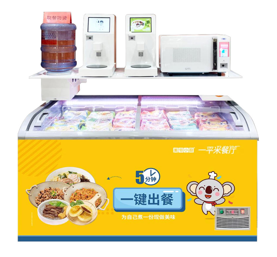 掌握商業(yè)密碼，北京全薈美鄰小廚萬店連鎖模式推動智慧餐飲行業(yè)高效升級