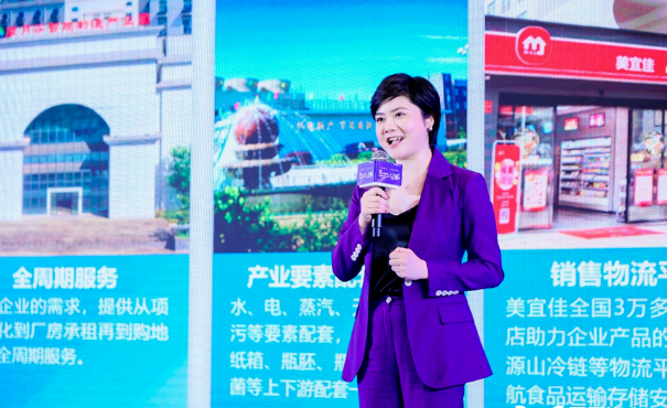 熱辣相聚 滾燙共創(chuàng)，2024中國餐飲食材供應(yīng)鏈共創(chuàng)大會圓滿舉行！