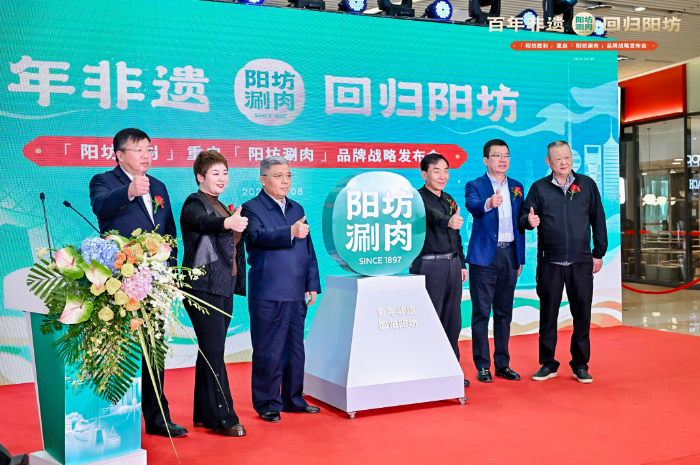 重啟“陽(yáng)坊涮肉”——堅(jiān)守品牌信譽(yù) 擁抱全新格局