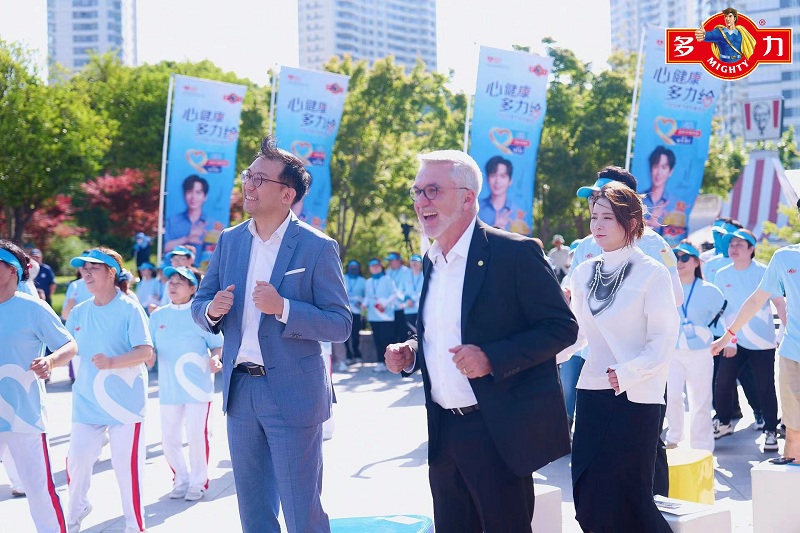 身體減負擔，健康“心”未來——多力開啟“健康減負主題日”