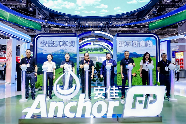 恒天然安佳專業(yè)乳品亮相2024中國國際焙烤展 聚焦餐飲行業(yè)升級，引領食尚新潮流