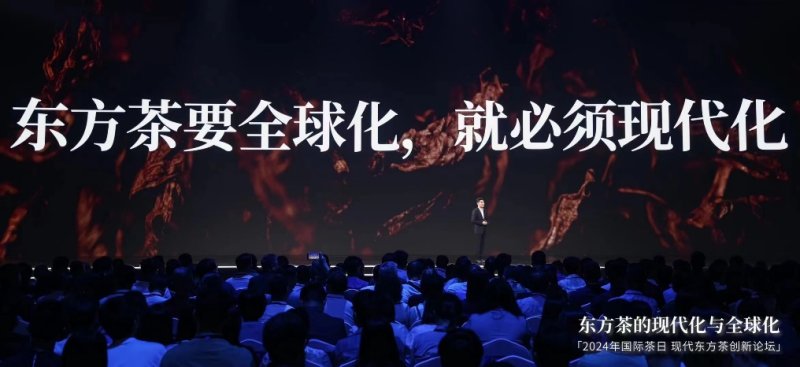 讓東方茶走向全世界，提點科技將不遺余力|餐飲界
