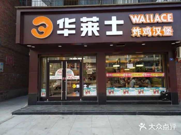 一年內(nèi)閉店40萬(wàn)+，有品牌被團(tuán)滅！ |? 2024小吃快餐行業(yè)報(bào)告|餐飲界