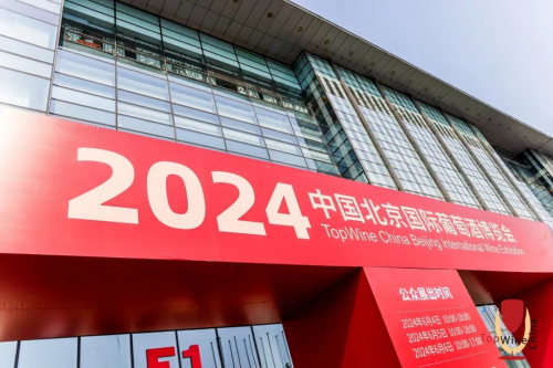 北京國(guó)家會(huì)議中心 終于等到你！收獲驚喜，匯聚人氣！