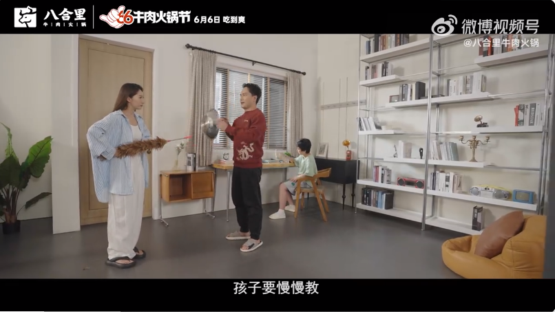 撬動(dòng)億級(jí)傳播聲量，看八合里如何玩轉(zhuǎn)情緒營銷