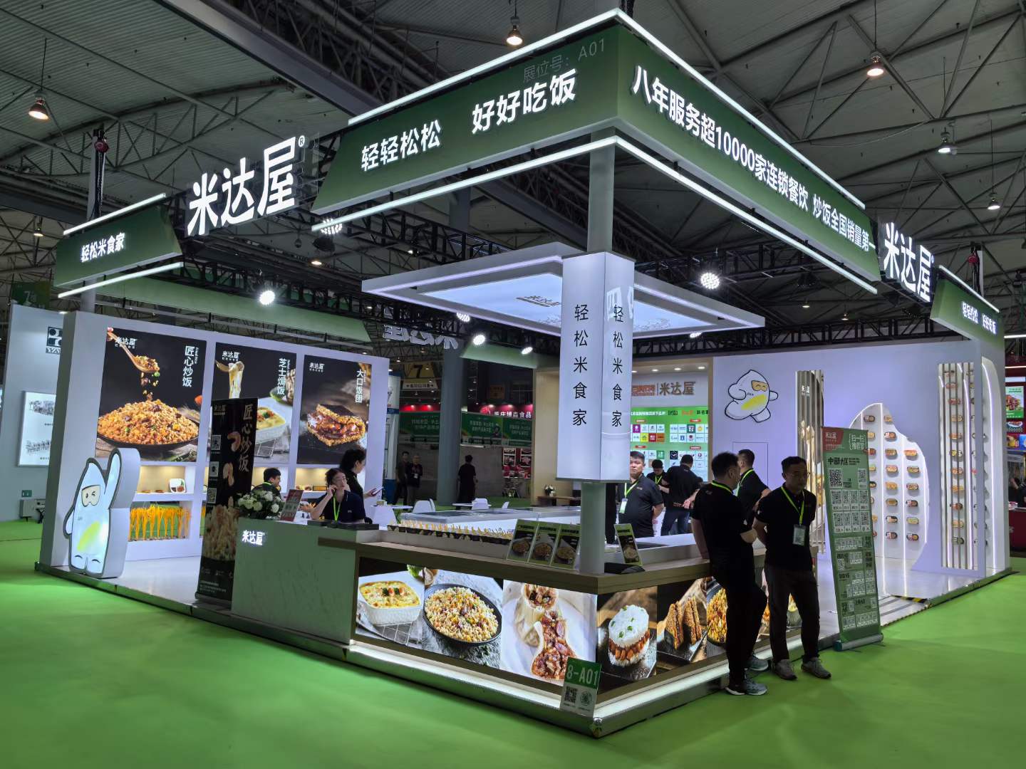 米達屋參加海名·2024成都餐博會，確立速凍炒飯行業(yè)領(lǐng)導(dǎo)者地位|餐飲界