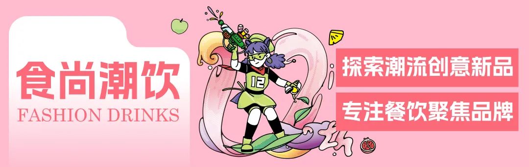 下一站官宣：第十二屆潮飲大賽南寧賽區(qū)報名進行時！