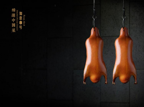 河南省首家！如意8號·精選中國菜榮膺“金鑰匙”5C臻選品質(zhì)餐廳