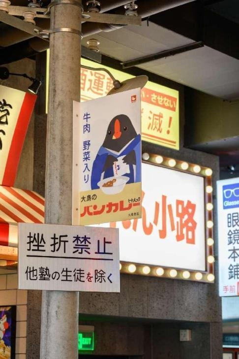 忘掉焦綠，吃掉"焦綠"，石家莊的食客們準(zhǔn)備好了嗎？