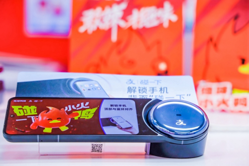 絕味鴨脖全國(guó)萬(wàn)店將接入“支付寶碰一下”，一碰就是會(huì)員價(jià)