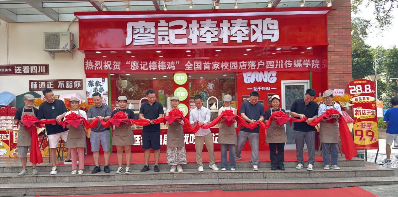 廖記棒棒雞竟然開進(jìn)了大學(xué)食堂，餐飲品牌進(jìn)高校是大勢所趨嗎？|餐飲界