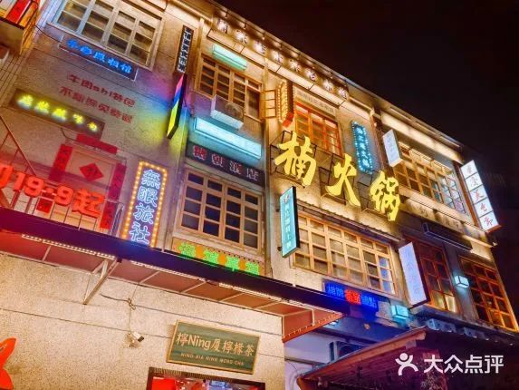 “卷王”上線：火鍋行業(yè)一年新開店21萬家，閉店14萬家|餐飲界