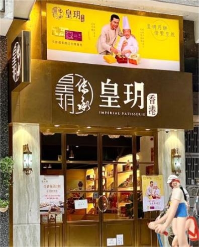 香港旅游必逛的手信店，別錯(cuò)過這些特色伴手禮
