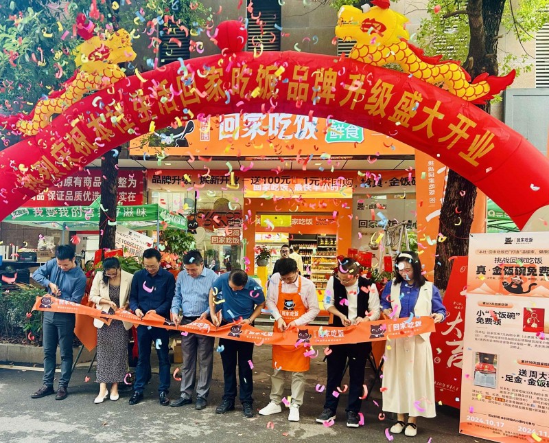長沙下一個新消費品牌，本社生活·回家吃飯煥新升級，打造爆店新標桿