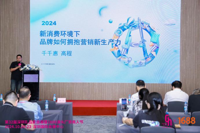 千千惠總裁高程：內(nèi)容平臺時代，品牌如何擁抱營銷新生產(chǎn)力